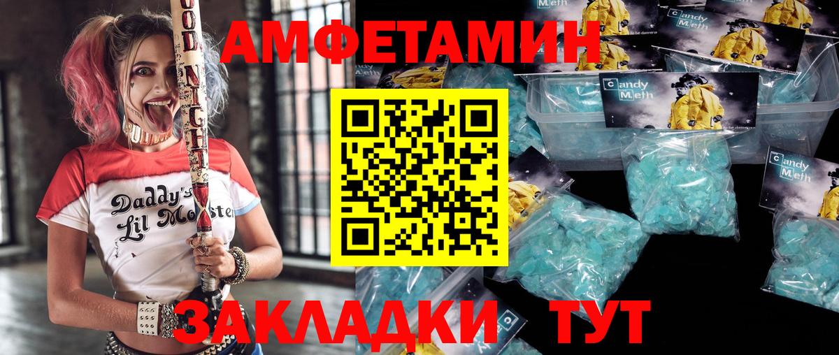 АМФ VHQ Нальчик