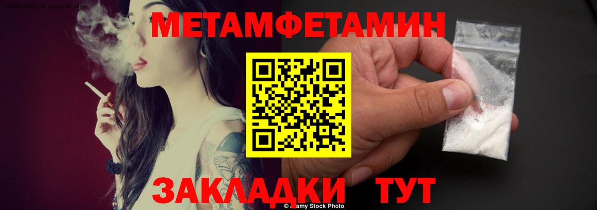 Нальчик  Amphetamine 98%  Amphetamine  Вход с VPN  АМФЕТАМИН 
