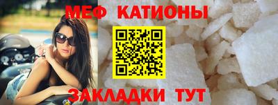 метамфетамин Будённовск