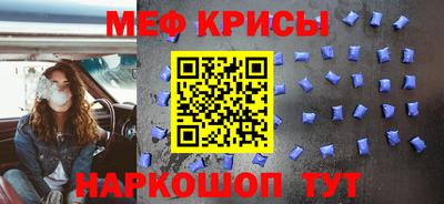 метамфетамин Будённовск