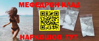 метамфетамин Будённовск