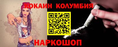 метамфетамин Будённовск