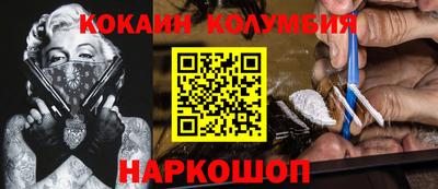 кокаин перу Бугуруслан