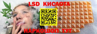 кокаин перу Бугуруслан