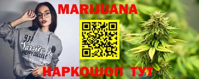 метамфетамин Будённовск