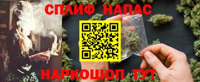 метамфетамин Будённовск