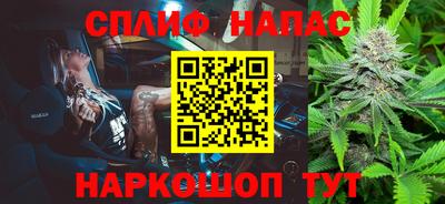 метамфетамин Будённовск