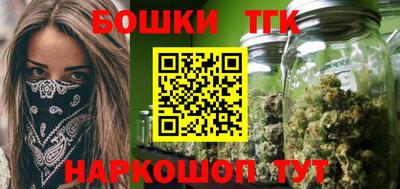 кокаин перу Бугуруслан