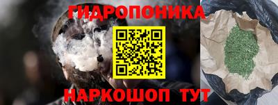 кокаин перу Бугуруслан
