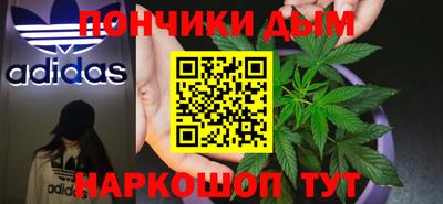 метамфетамин Будённовск
