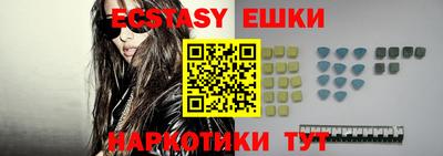 метамфетамин Будённовск