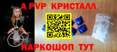 кокаин перу Бугуруслан