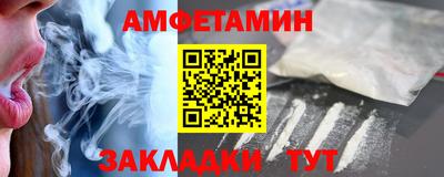 метамфетамин Будённовск