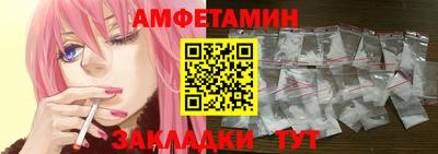 метамфетамин Будённовск