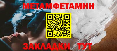 кокаин перу Бугуруслан