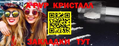 кокаин перу Бугуруслан