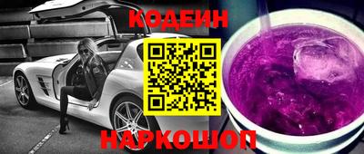кокаин перу Бугуруслан