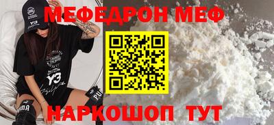 метамфетамин Будённовск