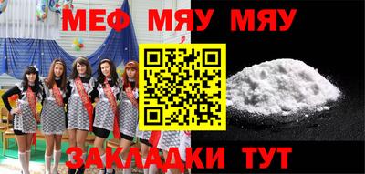 кокаин перу Бугуруслан