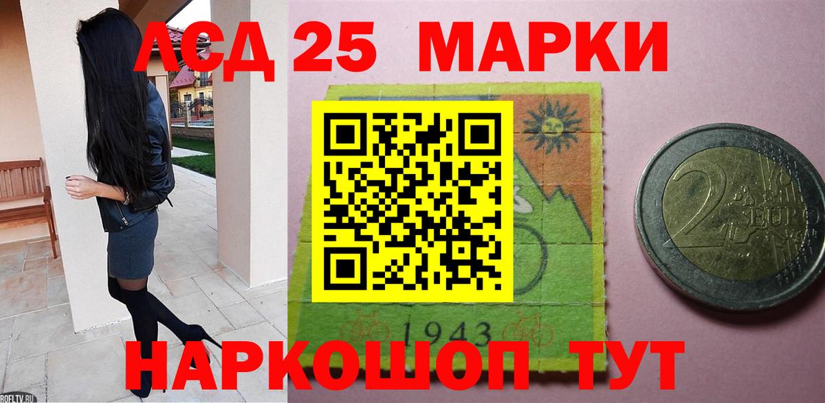 гидра онион  LSD-25 экстази кислота  Вход с VPN  Нальчик 