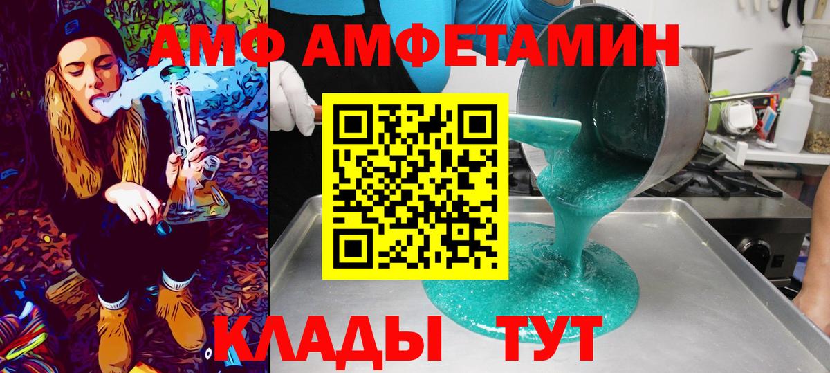 МЕТАМФЕТАМИН пудра Нальчик