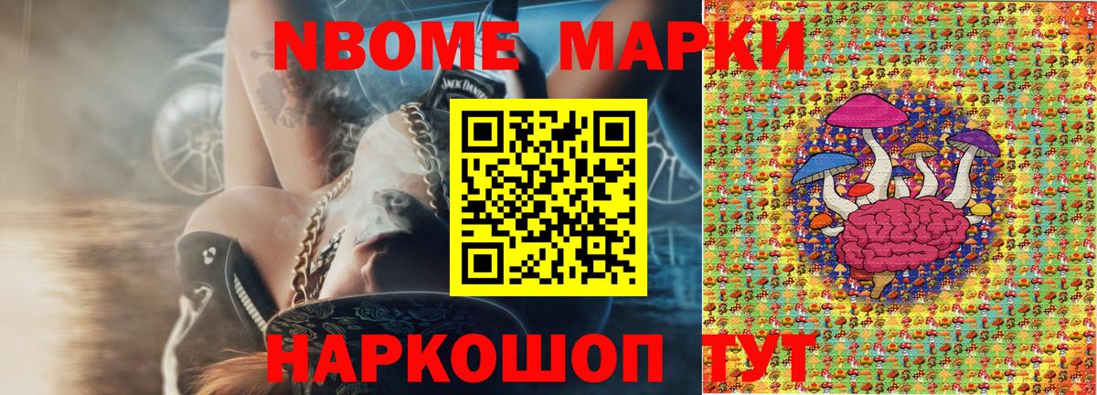 Наркотические марки 1500мкг  Вход с VPN  Нальчик  Наркотические марки 1500мкг 