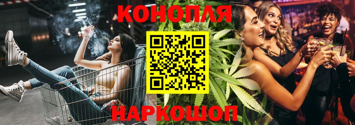 Каннабис семена  Канабис Ganja  Нальчик  Вход с VPN  Марихуана AK-47 
